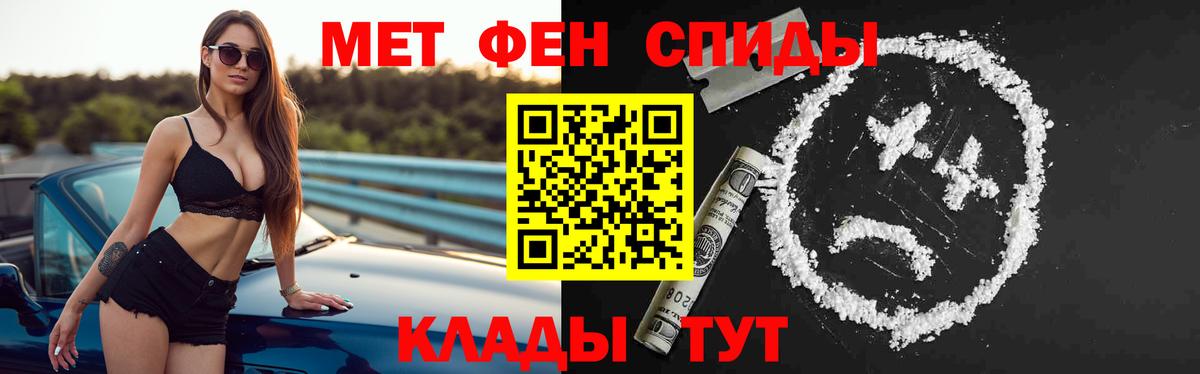 АМФЕТАМИН VHQ Владикавказ