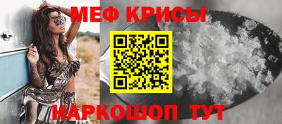 скорость mdpv Ипатово