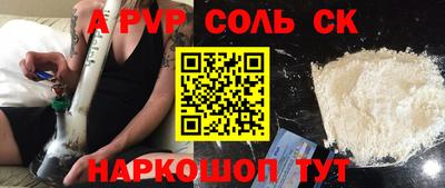 a pvp Изобильный