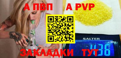 скорость mdpv Ипатово