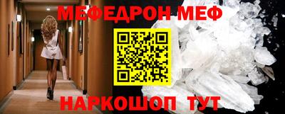 скорость mdpv Ипатово