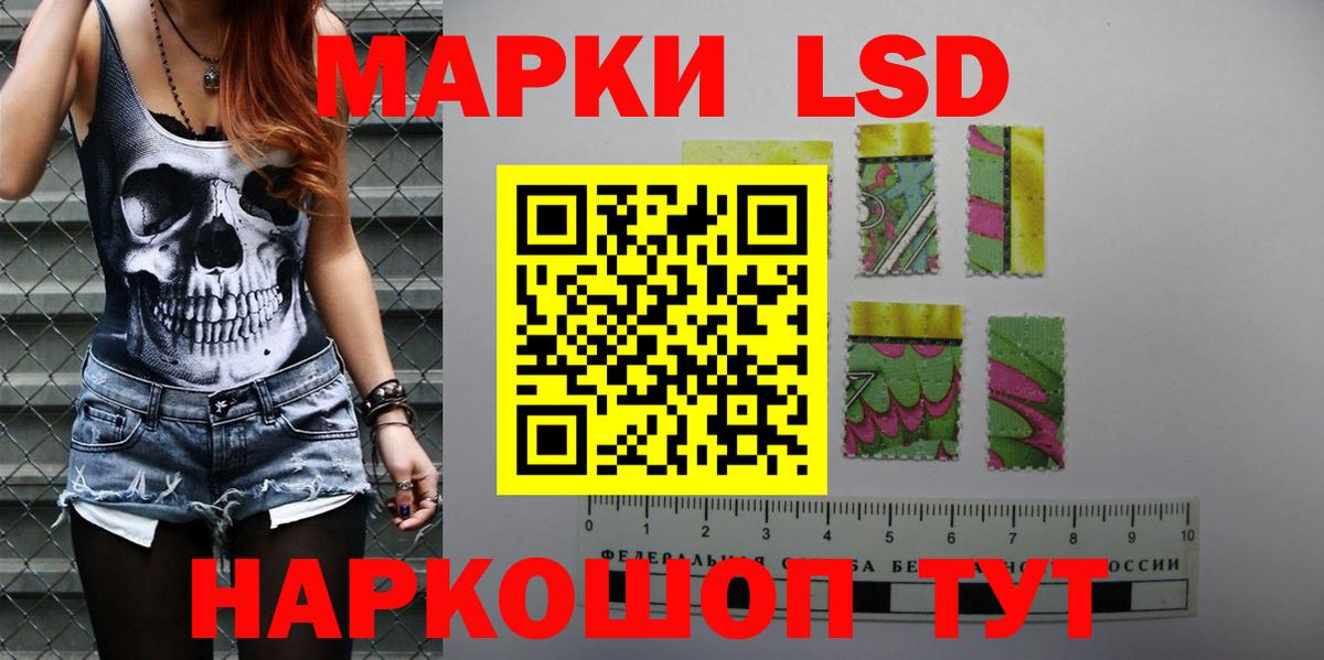 ЛСД экстази кислота  Вход с VPN  ЛСД экстази ecstasy  Владикавказ 
