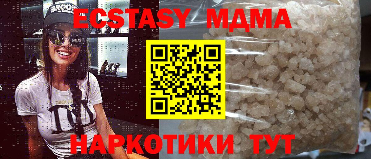 MDMA Molly Владикавказ