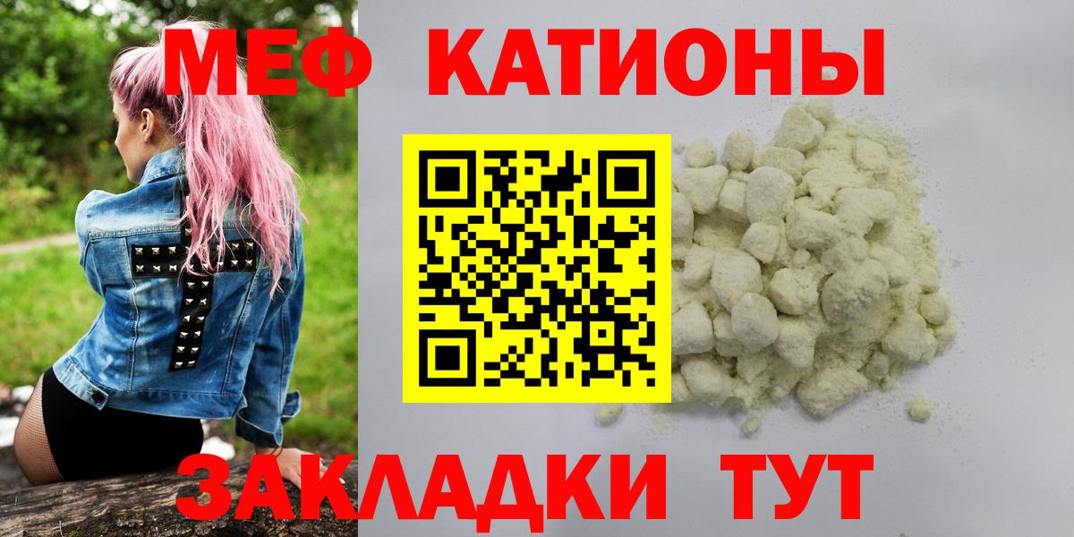 МЕФ Владикавказ