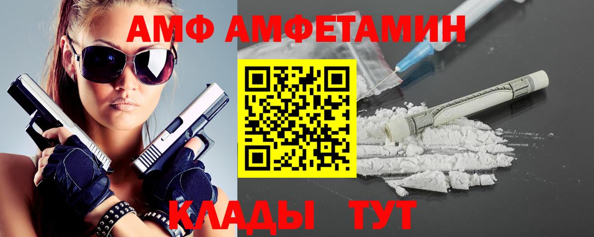 МЕТАМФЕТАМИН мет Владикавказ