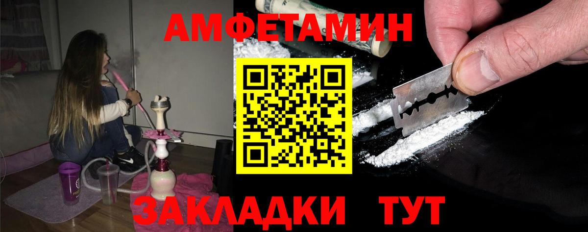 Владикавказ  Метамфетамин витя  Вход с VPN 