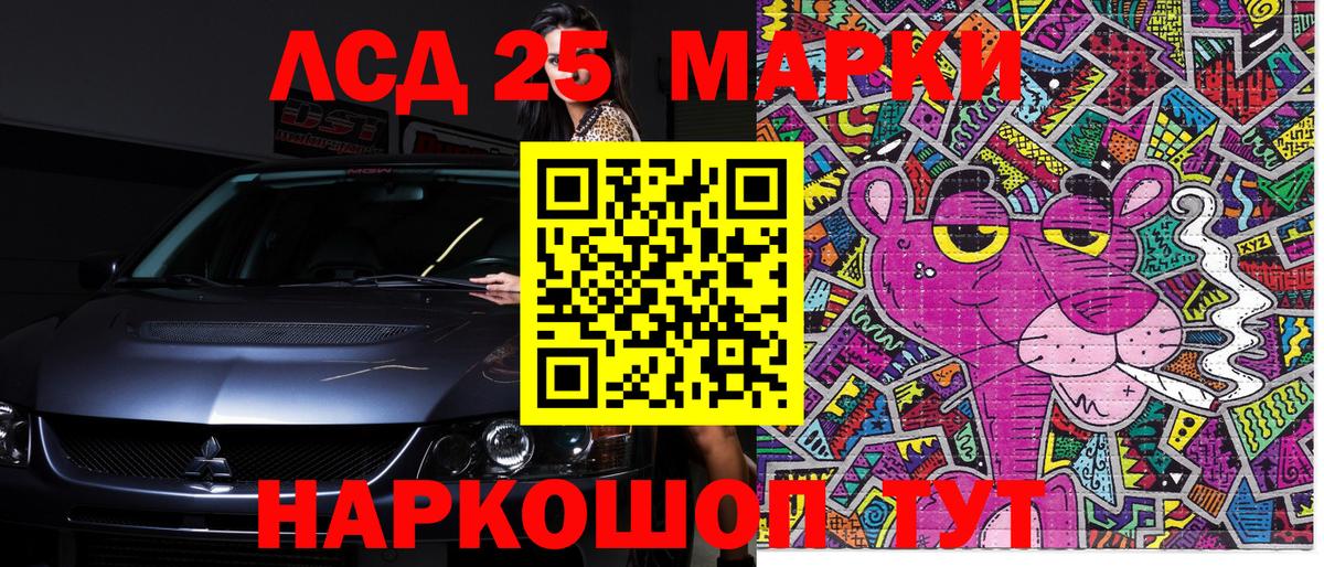 Марки N-bome 1500мкг  Марки N-bome 1500мкг  Вход с VPN  Владикавказ 