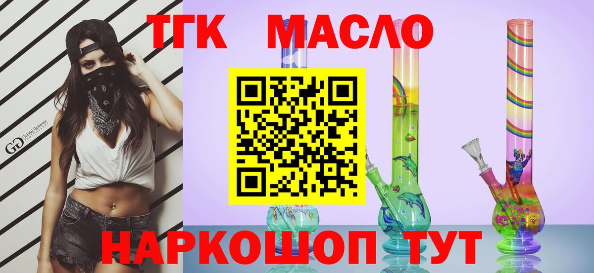 Владикавказ  Лсд 25  Кокаин  ГАШ  Героин  Меф МЯУ МЯУ   Вход с VPN  ГАШИШ 