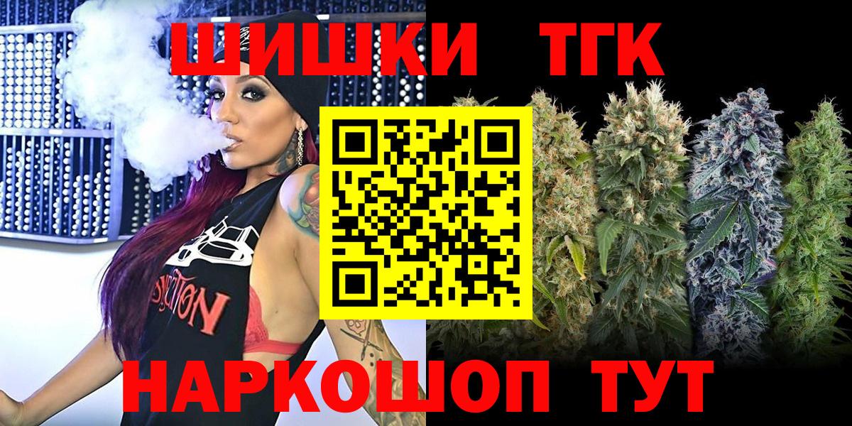 Конопля Ganja  Каннабис White Widow  Вход с VPN  Шишки марихуана AK-47  МАРИХУАНА Ganja  Владикавказ 